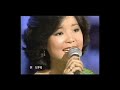 鄧麗君, 甜蜜蜜 - Teresa Teng, Tian Mi Mi