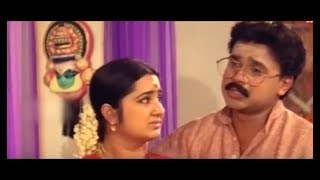 Kancheepurathe Kalyanam Malayalam Full Movie Malayalam Comedy Movies Suresh Gopi Muktha Youtube