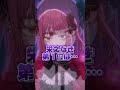 個人vtuberになって辛いこと3選……💦 個人vtuber shorts