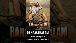 Ram Charan Top 5 Movies #shorts #ramcharan