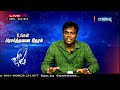 🔴 live உங்கள் பிரார்த்தனை நேரம் evg.jerold 29.05.2024 cross tv