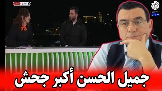 سمير متيني فضيحة جميل الحسن بمقابلة مع نور حداد