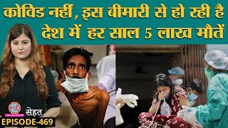 TB Patients के लिए PM Narendra Modi ने क्या-क्या फ्री कर दिया?| Sehat ep 469