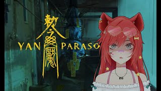 【Yan魇:Parasomnia Demo】馬來西亞製作的恐怖游戲！姐弟兩人打鼓鬼！【鬣崎米娜米】