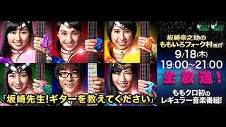 第39夜　お台場リクエストアワー（音声のみ）