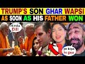 TRUMP'S SON ERIC KE GHAR WAPSI | PAK PUBLIC SHOCKING REACTION