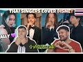 Reaction to THAI Singers singing DISNEY SONGS: บิวกิ้น วี แอลลี่ | Disney+ Hotstar Thailand [ALLY❤️]