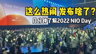 旗舰换代\u0026颜值担当——快速了解全新蔚来ES8、EC7