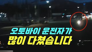 17520회. 중앙선에서 유턴한 블박차, 경찰이 '중앙선 침범 사고' 로 검찰에 송치했는데 검찰에서는 어떻게 처리했을까요?