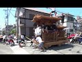 令和5年8月20日　岸和田市春木だんじり祭　春木本町　ブレーキテスト　やりまわし