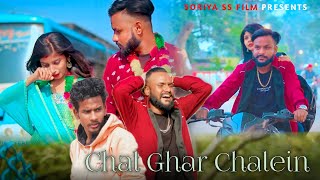 Chal Ghar Chalen Mere Hamdam| Arjit Singh New Sad Song 2021 |  Emotional Story| Heart Touching video