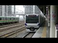 東北本線e531系3000番台 回送列車 宇都宮発車【警笛あり】