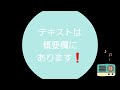 【音声メイン】民事訴訟法 31 訴訟手続の停止 仮執行の宣言 訴訟費用【イヤホン推奨】