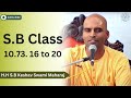 Srimad Bhagavatam Class 10.73.16 to 20 | By H.H Swayam Bhagwan Keshav Swami Maharaj | 9th Aug 2024