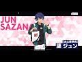 【あんスタbasic】バレンタインスカウト20連