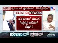 ex karnataka cm jagadish shettar goes against bjp says will contest polls tv9a