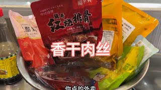 日本向海鲜排放核污染水，听说预制菜是日本先使用的