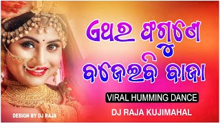 Ethara Fagune Bajeibi Baja Dj (Humming Dance Mix) Dj Raja Kujimahal