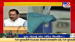 National Medical Council gives a nod to three medical colleges in Gujarat |TV9GujaratiNews