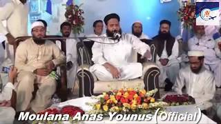 Farishte Jis k Zahir Hai By Moulana Anas Younus New Naat