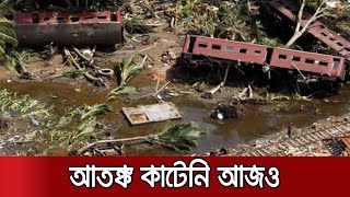 প্রলয়ংকরী সুনামির ১৬ বছর! নজিরবিহীন সেই তাণ্ডবে প্রাণ যায় আড়াই লাখ! | Tsunami