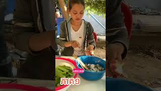 កម្មវិធីជប់លៀងមានអាហា(ភាគ១)