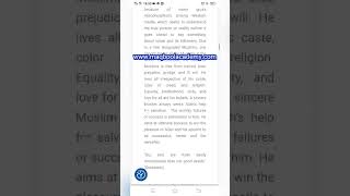 Essay a True Muslim for Class 10www.maqbooolacademy.com#foryoupage#essays#essayhelp, #maqboolacademy