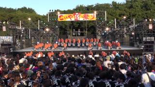 京小町 2014 逢架 第15回こいや祭り（2014年）・メインステージ