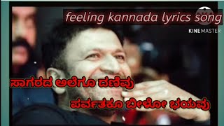 saagarada alegu kannada status lyric song puneeth rajkumar //Rajakumara movie song.