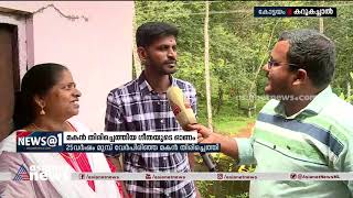 25 വർഷം മുമ്പ് വേർപിരിഞ്ഞ മകൻ തിരിച്ചെത്തി; ​ഗീതയുടെ ഓണത്തിന് ഇരട്ടി മധുരം | Onam 2022 | Reunion