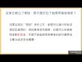 【店家可以隨便扣訂金／定金嗎？訂位了是不是就要無條件遵守店家規矩？】