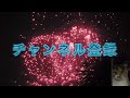 【将棋】何だこれは！王将戦で解説陣も笑うしかない藤井聡太王将の手に永瀬九段も大長考！！藤井聡太王将ｖｓ永瀬拓矢九段【棋譜解説】