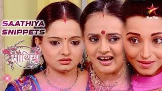 Urmila ने Gopi और Anita को बनाया अपना नौकर! | Saath Nibhaana Saathiya