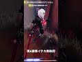 a徽章イタカ救助狩り 第5人格 identityv 第五人格 夜の番人