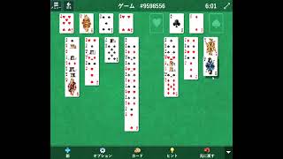 Freecell 9598556