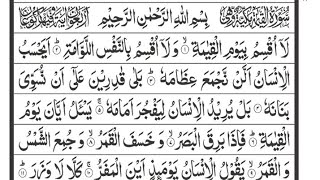 Surah Al Qiyamah Beautifull Quran Reaction With Arabic text HD video#shortsvideo