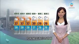 Hong Kong TVB Weather Report 10 香港早晨 天氣報告 周可茵