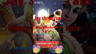 jay shree ram 🙏🙏🙏#ram amritwani #राम अमृतवाणी #राम नवमी, #hanuman, #दशहरा स्पेशळ