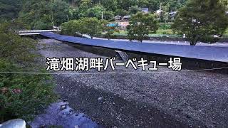 Di198分ちょこっと登山・・滝畑湖畔観光駐車場からバス停方向