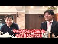 【麻雀遊戯bar】これから何を企んでるの ゲスト 堀慎吾プロ 森井巧監督