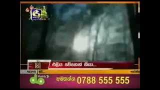 UFO Sightings in  thanamalvila, Sri lanka.flv