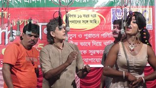 অশ্বিনী নাইয়া নিজের বৌমাকে ভাতার খাকি বললেন | Ashini Naiya Gajon 2023 |  অশ্বিনী নাইয়া গাজন ২০২৩