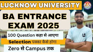 100% Selection पक्का || lucknow university ba entrance exam 2025 || Seat || form date || luupdate