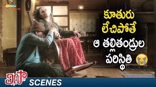 Heart Touching Scene | Lisaa Telugu Horror Full Movie | Anjali | Yogi Babu | Mime Gopi | Sam Jones