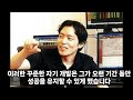 2000만원으로 4000억을 만든 사나이