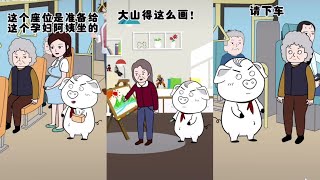 【抖音猪屁登系列】传递正能量，从我做起！城市不能冷漠