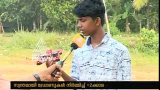 12th Class student Joshua from Thodupuzha made racing drone