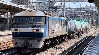 JR貨物EF210形100番台132号機＋タキ5B（両）＋赤コキ200形2B（両）が大宮駅を通過するシーン（臨8765レ・吹A125・その他）2022.4.30〜後ろ2両交検出場〜