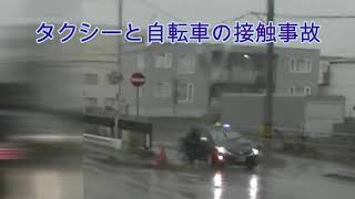 【交通事故】タクシーと自転車の接触事故　#交通事故　#タクシー　#自転車