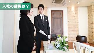 埼玉県の葬儀社「博愛社様」の従業員インタビュー動画